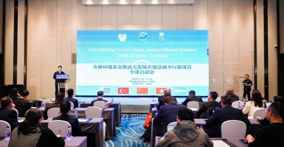 ÇİN’DE SIFIR ATIK BİLİNCİ BÜYÜKŞEHİR ÖRNEĞİYLE ANLATILDI