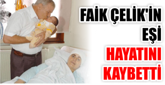 Faik Çelik’in eşi vefat etti